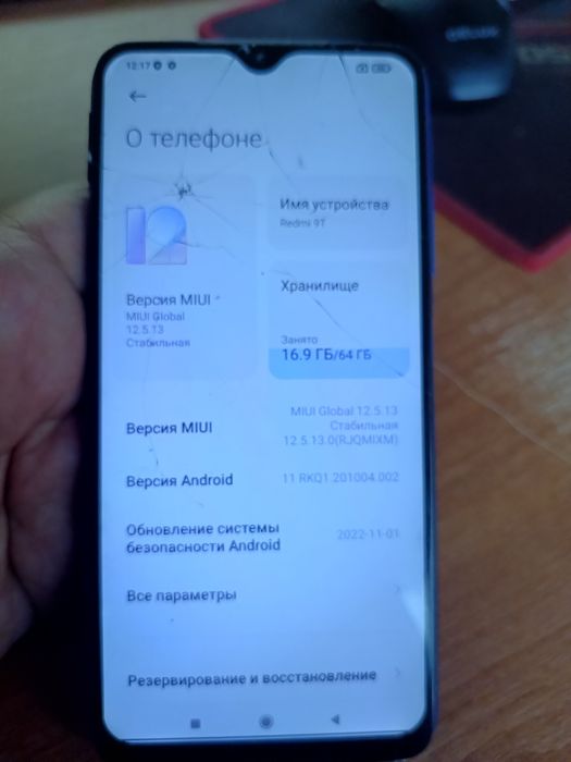 Redmi 8T. Редми 8Т