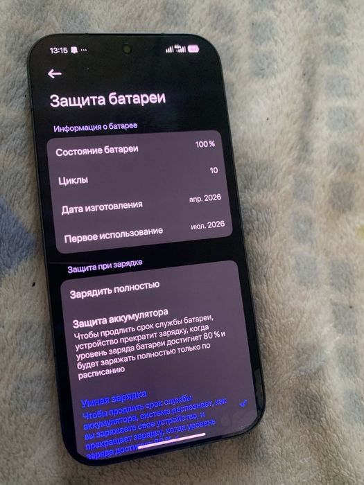 Xiaomi 17 12/512
