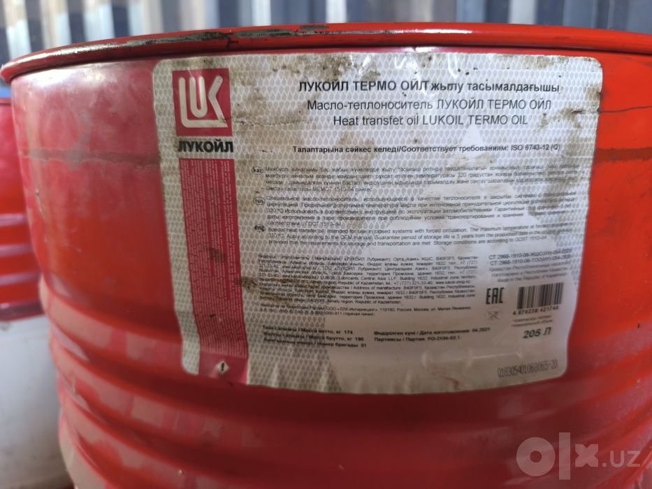 Moy Lukoyl 205 l termo 22000 Soʻm