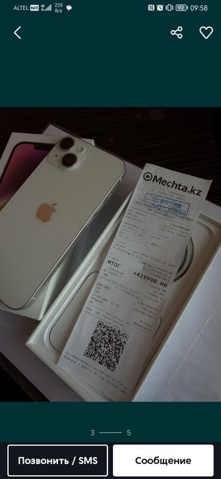 Iphone 14 память 128гб, ёмкость 84%