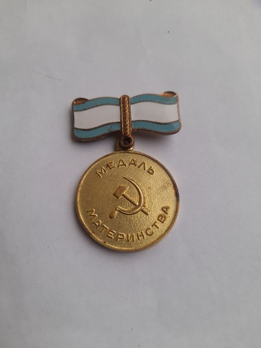 Медаль материнства СССР