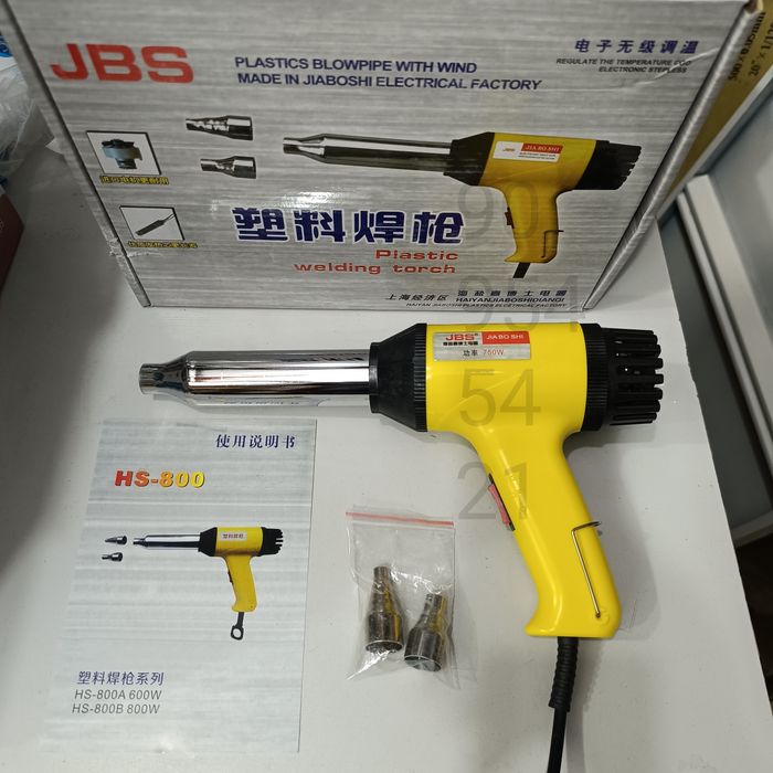 Фен строительный технический fen