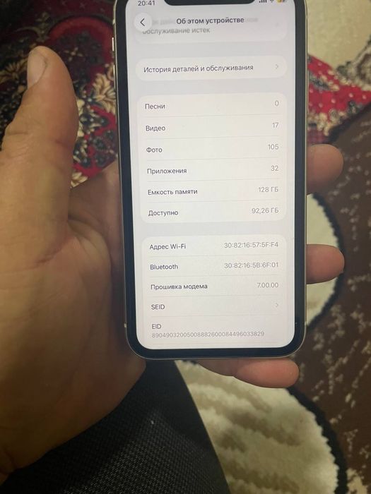Iphone 11 sotiladi narxi 3 million