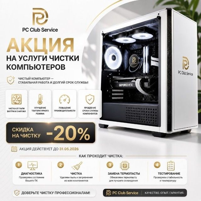 Ремонт скутеров, электро скутер, самокаты и бытовой техники