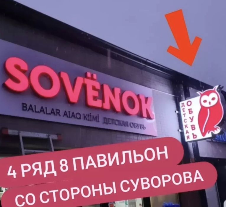Продам павильон на ярморочном комплексе!