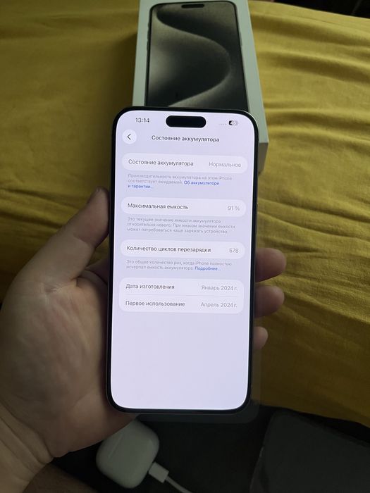 Iphone 15 pro max без ремонта акб 91%
