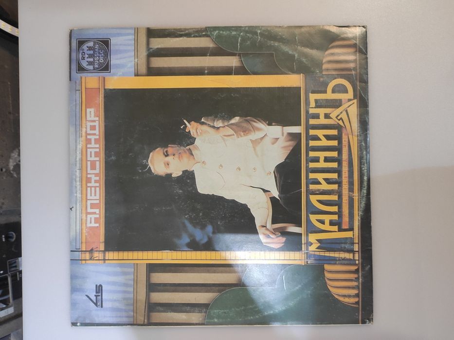 продам пластинки