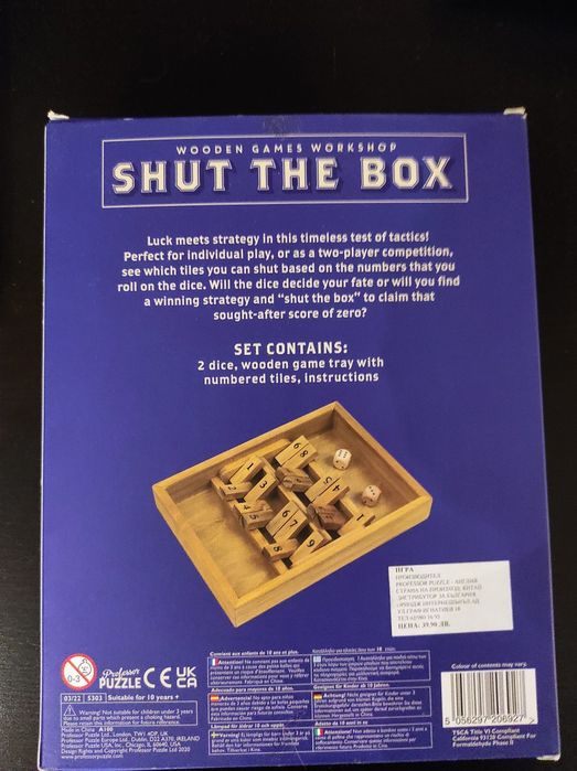 Настолна дървена игра - като нова!