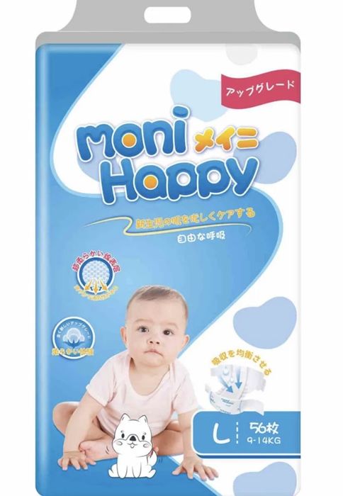 Продам подгузники 4000 тг