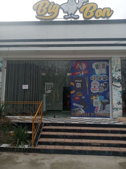 Биг бон биноси ижарага берилади.