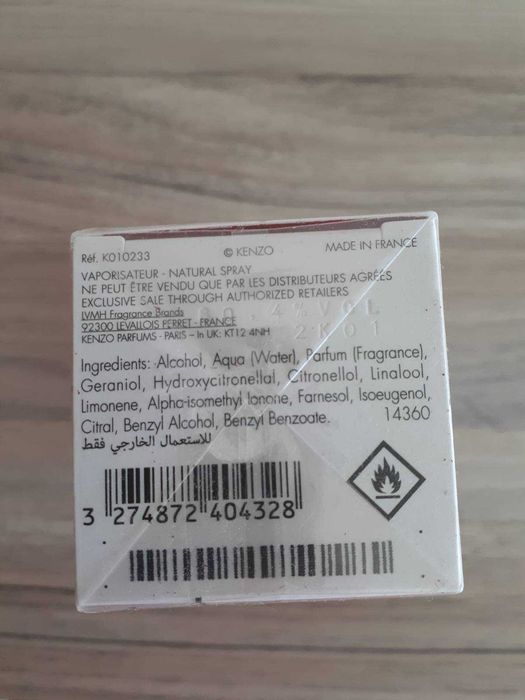 Оригинален нов неизползван френски парфюм  Flower by Kenzo  30 ml