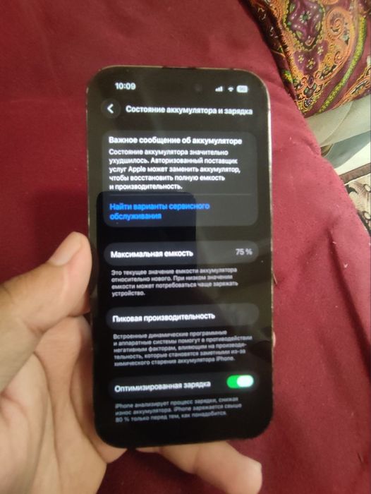 iPhone 14 pro 256 esm