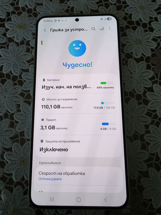 Samsung S 22 + 128 8 GB