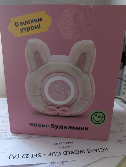 Часы будильник розовые