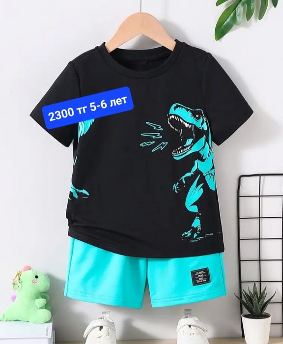 Новые вещи для мальчиков