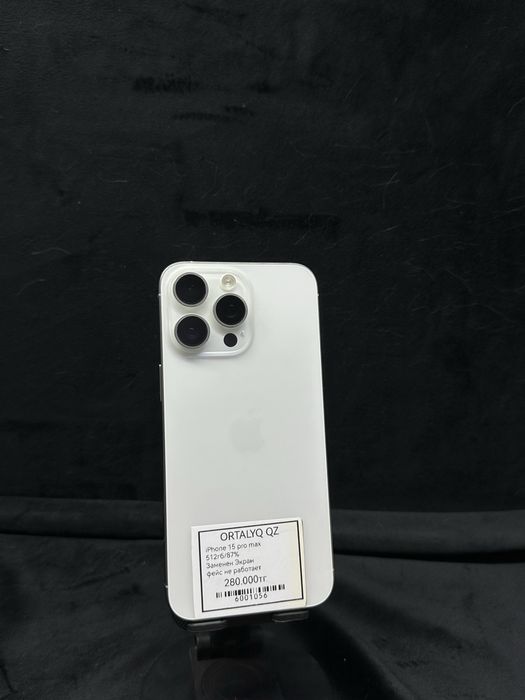 iphone 15Pro max 512гб/Ortalyq