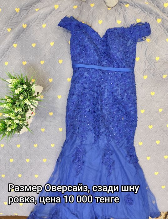 Выпускное платье, вечернее платье