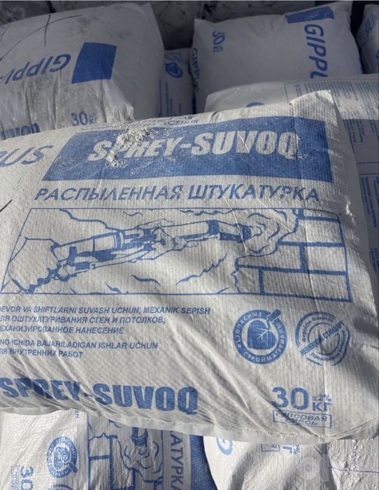 гиппус спрей сувок, мп75 ротбанд гиппус, апарат родбанд