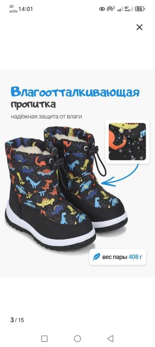 Зимний комбинезон детский