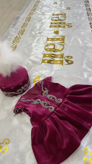 кәжекей, сәукеле