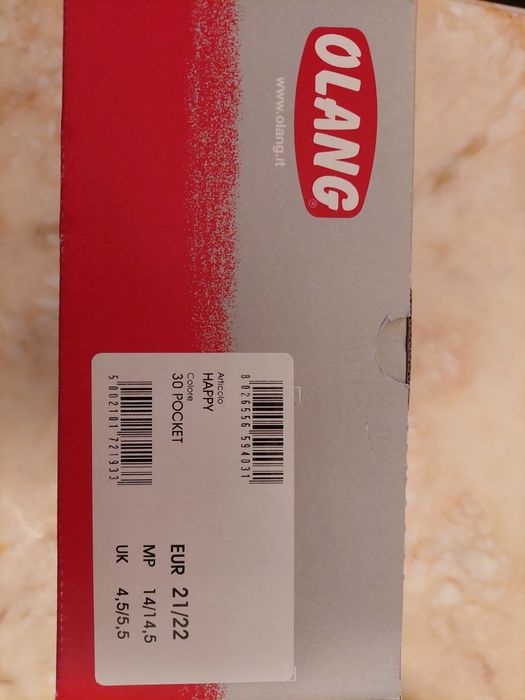 Нови бебешки апрески 21/22