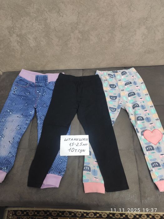 Штанишки на девочку