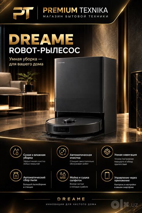 X60 Ultra Complete — Робот-  пылесос премиум