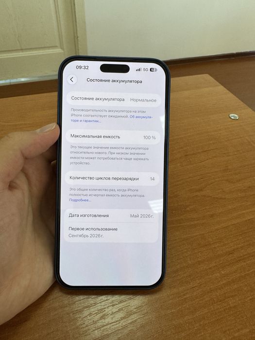 Iphone 17 pro max 512 14 циклов