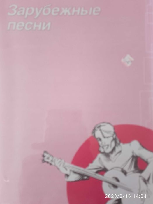 ДВД - караоке проигрыватель