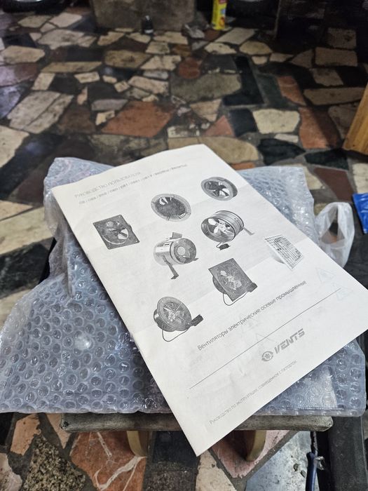 Вентилятор осевой. ВЕНТС ОВ 2Е 200.