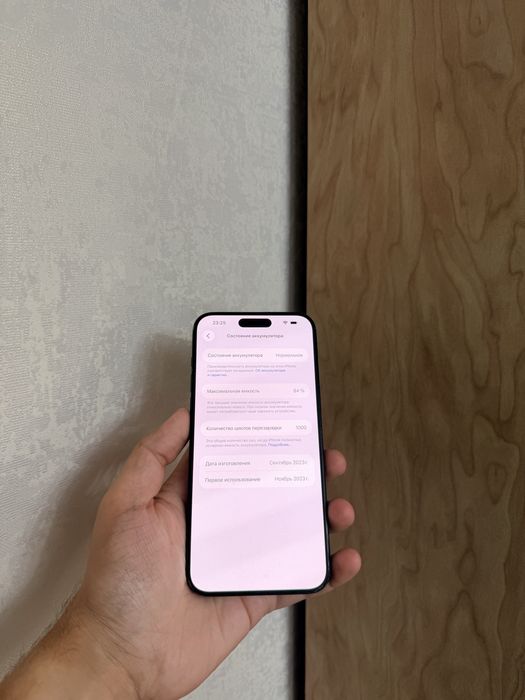 iPhone 15 Pro Max 256Gb - В отличном состоянии