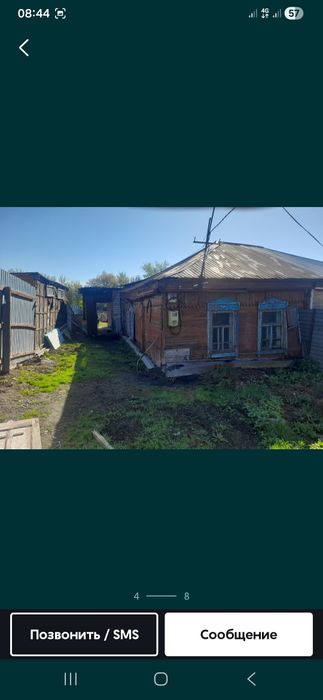Продам территорию в рабочем поселке