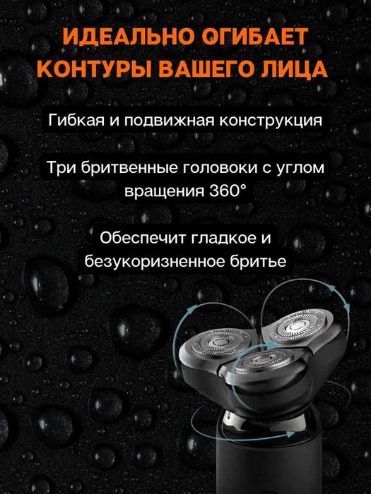 Электробритва Xiaomi Mijia Electric Shaver S500, CN машинка бритья