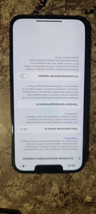 Iphone 13 с гарантией