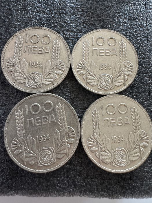 Сребърни 100 лева 1930/4/7