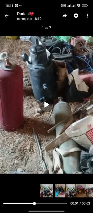 Продам инструмент бу
