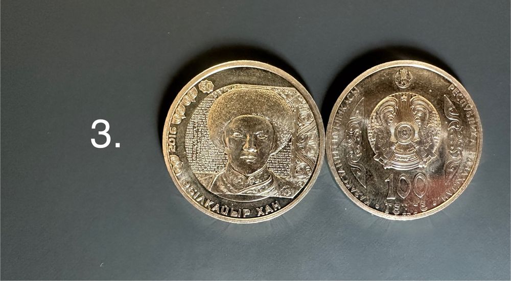 Монеты обмен / продажа