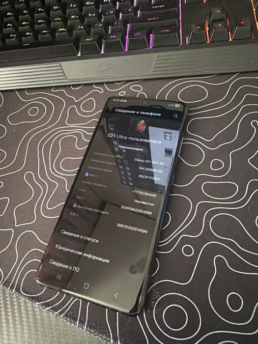 Смартфон Samsung s21 ultra