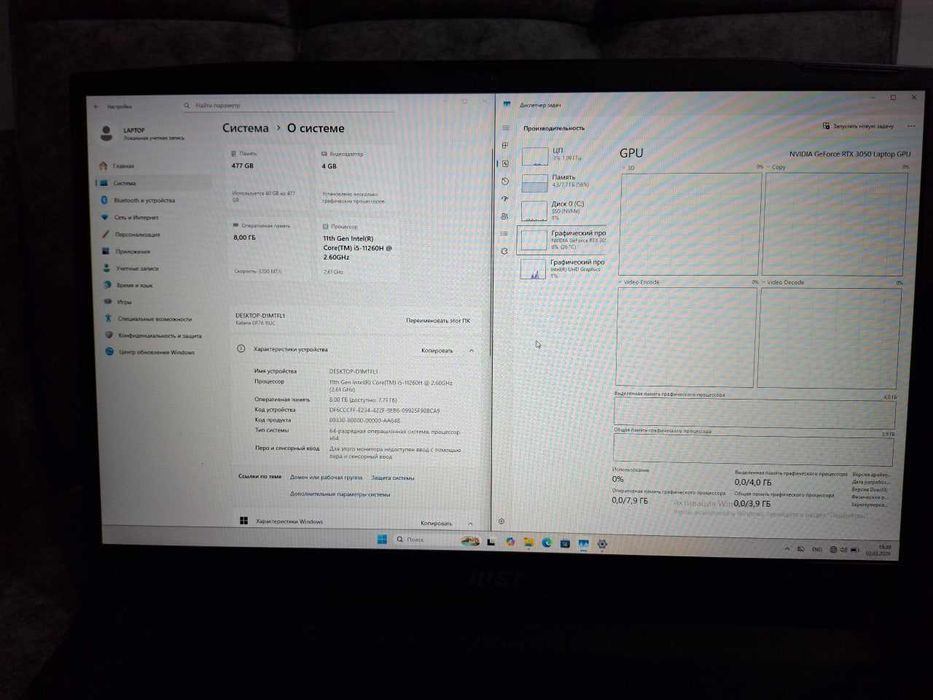 MSI Katana 17inch i7-11260H 16/512 RTX3050 4GB 144Hz