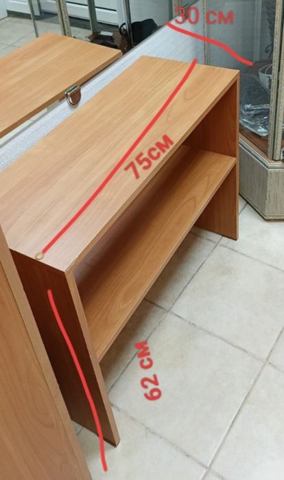 Торговое оборудование