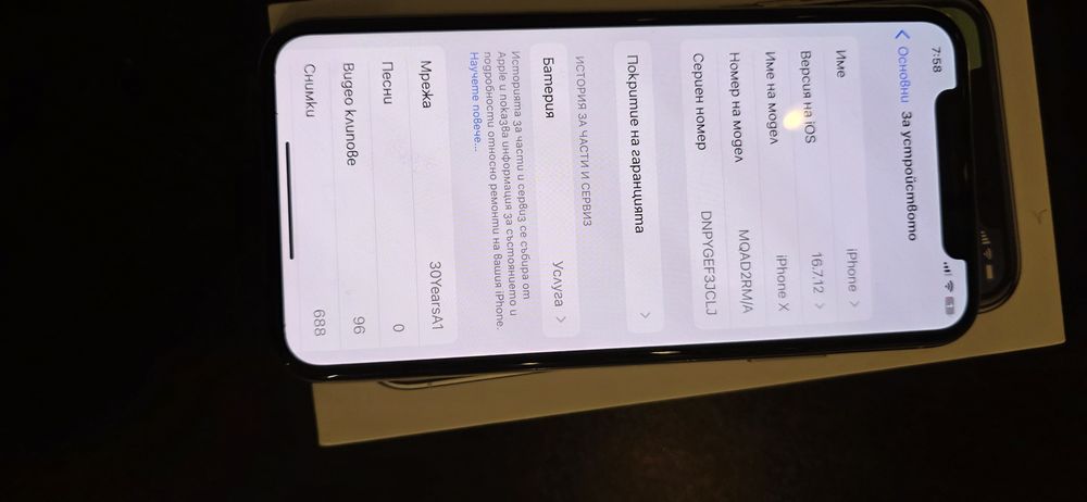 Телефон IPHONE  X