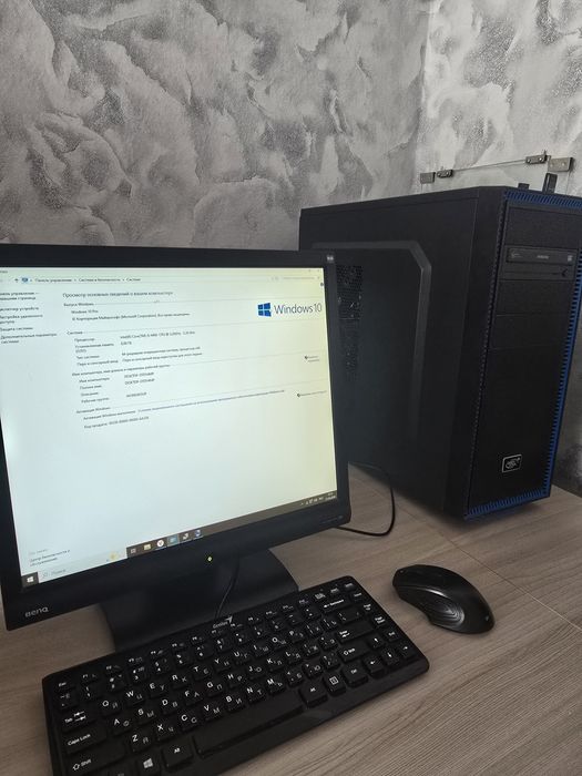 Продам компьютер