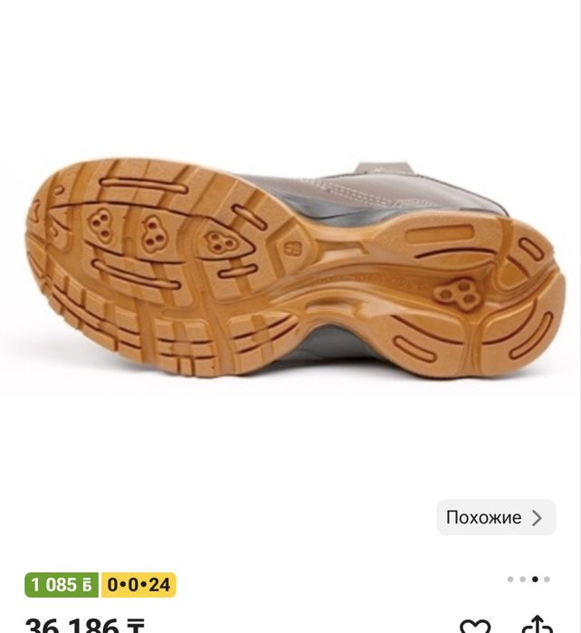 Спец сапоги Talan