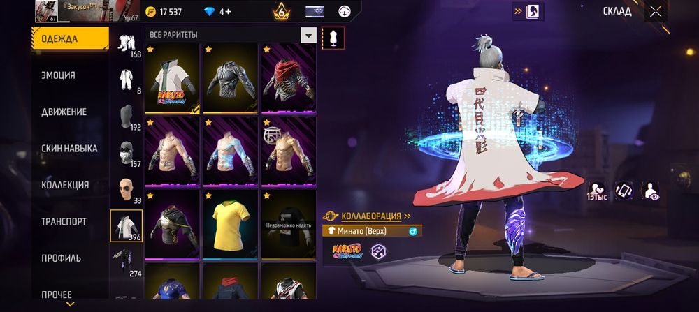 Продам жоский ФФ ак