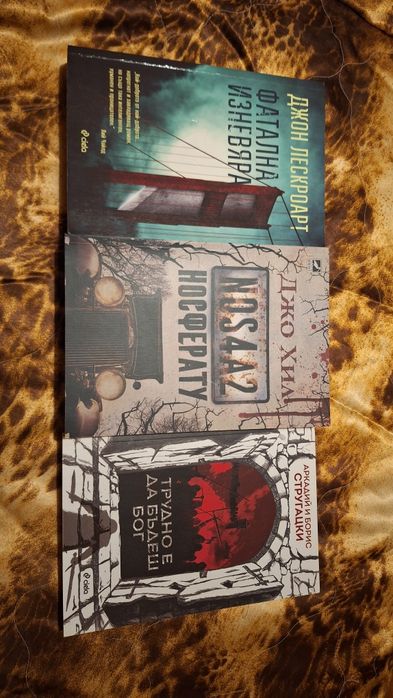 Книги фантастика