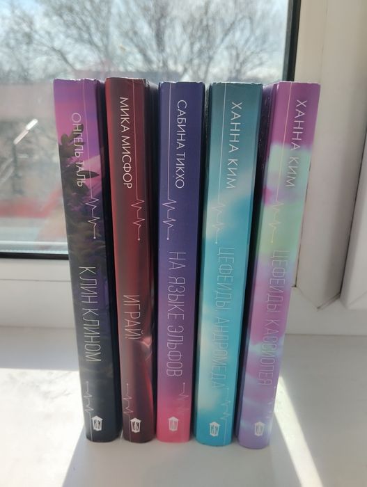 Продам книги из серии "молодежная проза"