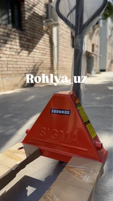 Транспалет Рохля Тележка Sigma