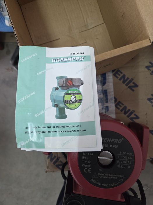 Насос циркуляционный