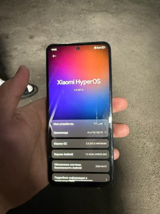 Xiaomi Redmi Note 12