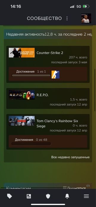 Steam account Cs 2